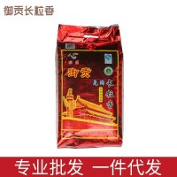御貢長粒香米10KG、 25kg五常大米 工廠直銷 量大從優(yōu) 新米