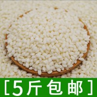 農(nóng)家白糯米圓糯米包粽子500g批發(fā) 部分地區(qū)5斤包郵