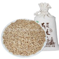 萬利福有機燕麥米內蒙古廠家一件代發(fā)5斤裝OEM貼牌分銷批發(fā)價格好