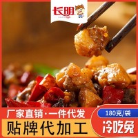 批發(fā)長明麻辣冷吃兔 180g 自貢小吃香辣兔丁 兔肉干 四川特產美食