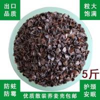 【特賣(mài)】甜蕎麥殼枕頭枕芯成人護(hù)頸椎填充物粒大飽滿干凈5斤包郵