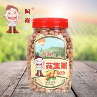 包郵廠(chǎng)家批發(fā)瓶裝阿潮老奶奶花生米 供應(yīng)炒貨 跨境定制貼牌加工