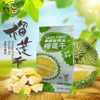 【農茂】凍干水果制品廠家批發(fā) 休閑零食1400克整箱金枕頭榴蓮干