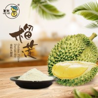 【農茂凍干果粉系列】開袋即食制作原料榴蓮粉 批量散裝一件代發(fā)