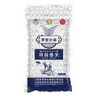 新鮮香米貢米30斤大米15kg廠家直發(fā)優(yōu)質晚米秈米長粒香米基地大米