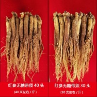 福貞堂參業(yè)廠(chǎng)家直銷(xiāo)長(zhǎng)白山人參東北特產(chǎn)源產(chǎn)地資質(zhì)齊全無(wú)糖紅參