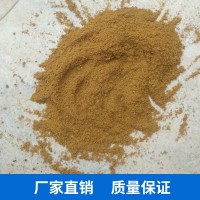 豬肉粉 牛肉粉 雞肉粉 羊肉粉。大量批發(fā)飼料級優(yōu)質肉粉價格