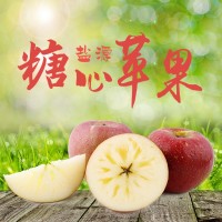 糖心蘋果大涼山 鹽源蘋果冰糖心 新鮮采摘果園直發(fā)，中通