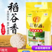 龍眠山晚秈米安徽長(zhǎng)粒香米加工定制貼牌定制包裝