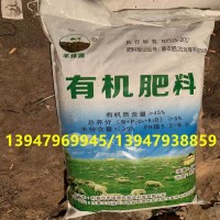 內(nèi)蒙古羊綠源農(nóng)牧業(yè)開發(fā)有限公司常年銷售與批發(fā)羊糞有機肥