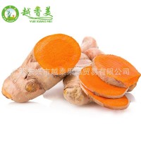 新鮮越南泰國(guó)黃姜 藥材姜黃 滿(mǎn)包郵咖哩黃姜nghe cu小指姜500g 5件起批