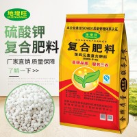 硫酸鉀復(fù)合肥料50kg15 15 15氮磷鉀廠(chǎng)家直銷(xiāo)批發(fā)復(fù)合肥  14袋起批
