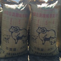 廠(chǎng)家直銷(xiāo)批發(fā)內(nèi)蒙古 發(fā)酵型純羊糞80斤