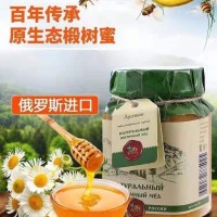 俄羅斯進口蜂蜜椴樹百花蕎麥向日葵刺五加500克高品質(zhì)精品小瓶